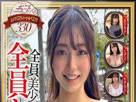 ホイホイキュート#13 サンプル動画サムネイル